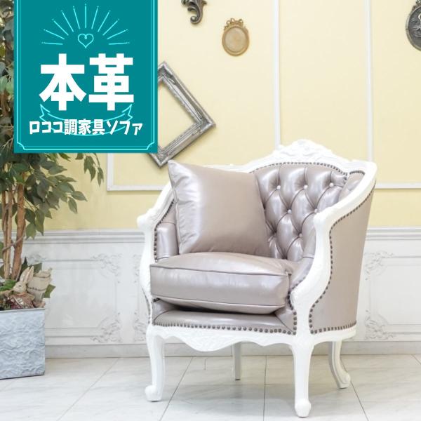 sokkuriichiba_1008-1-18l21b