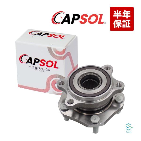 日産（NISSAN） CAPSOL セレナ C26 リア ホイールハブベアリング