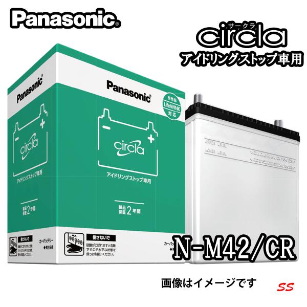 sonic-speed_bc7c2b-n-m42-cr