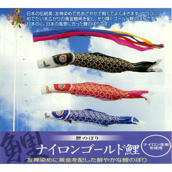 ベランダ用 こいのぼり」の人気商品一覧 | 安い商品を通販サイトから