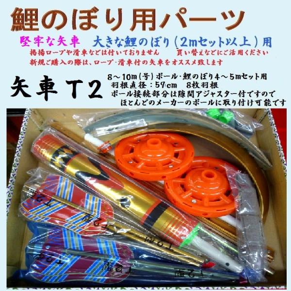 sekku83_62tpyt2