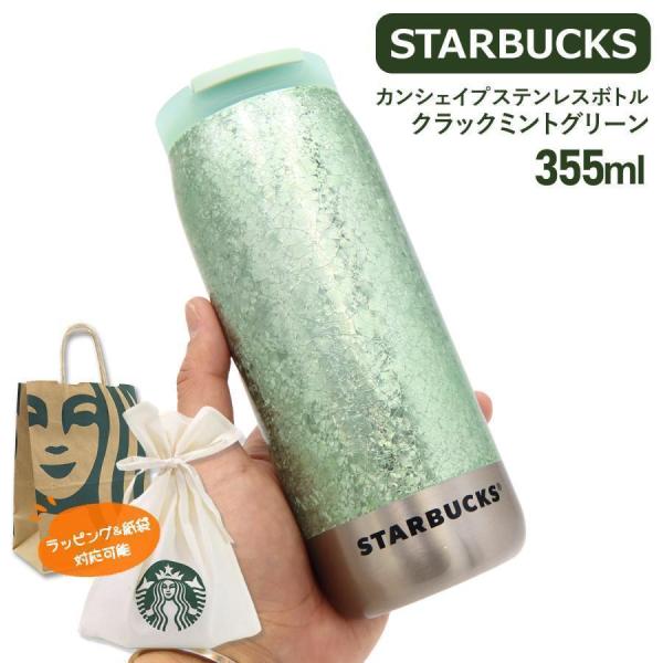 selene_starbucks-449