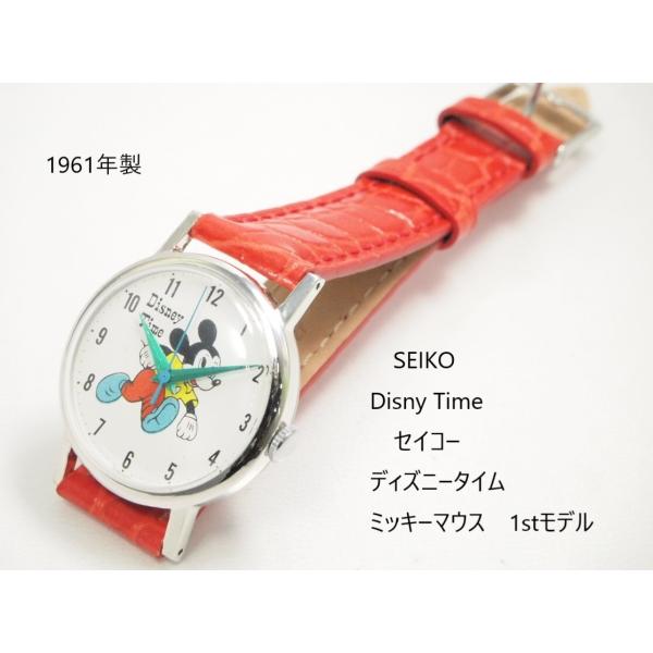 Disney Time（SEIKO） Time Micky Mouse 1ST【セイコー ディズニー