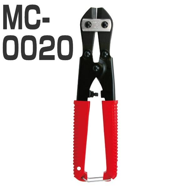 ミゼットカッタ MC-0020 軟鋼線材専用切断工具 【MCC】 : せんぐ屋