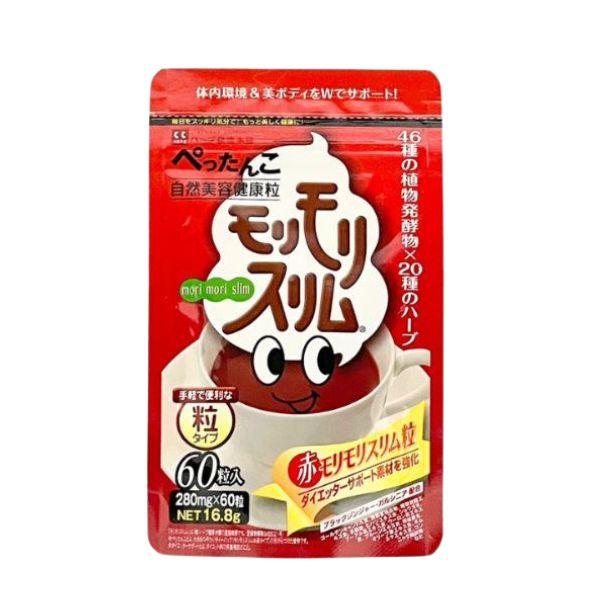 ハーブ健康本舗 赤モリモリスリム粒 60粒入り : セラフィーネット