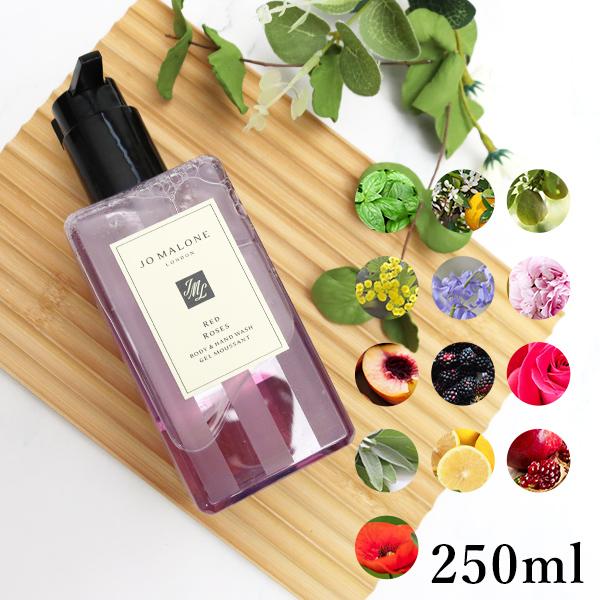 JO MALONE LONDON（ジョーマローンロンドン） ジョーマローン JO