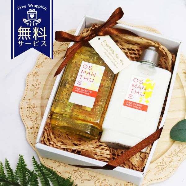 sestyle_loccitane10039