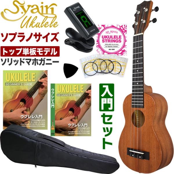 シャンソンユールセット シャンソンユールシャンプーセット他 U'll