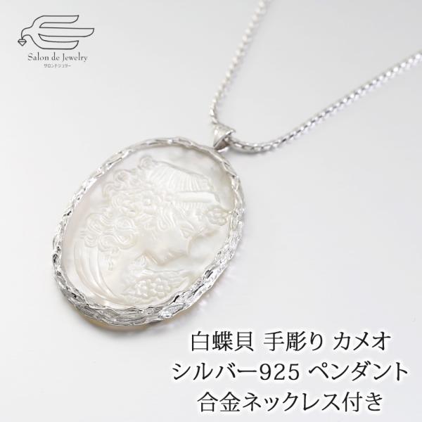 salondejewelry_wlt-154