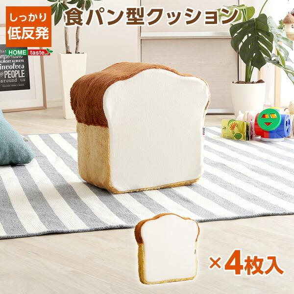 プフ クッション かわいい」の人気商品一覧 | 安い商品を通販サイト