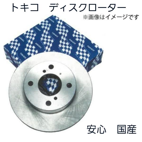 sankou-parts_ty341