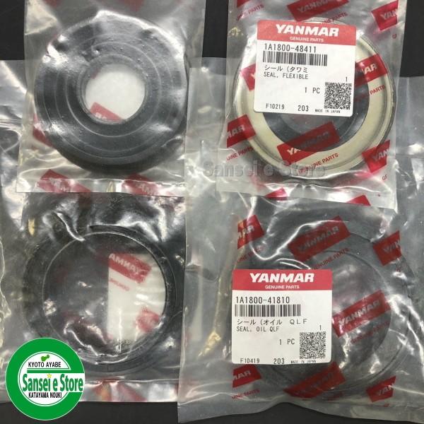 ヤンマー 純正部品 デカポチ DK6/DK7/DK8専用 ロータリー爪軸用オイル