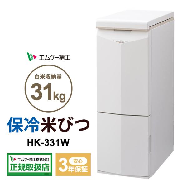 santecdirect_hk-331w