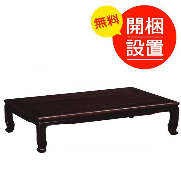 座卓 カリモク テーブル」の人気商品一覧 | 安い商品を通販サイトから