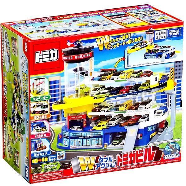 トミカワールド ダブルアクショントミカビル : おもちゃの三洋堂ネット
