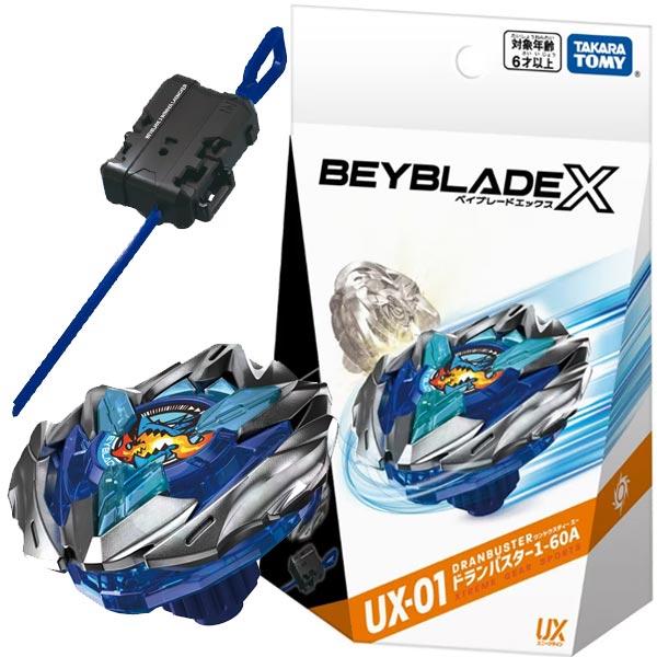 ベイブレードX UX-01 スターター ドランバスター1-60A : おもちゃの