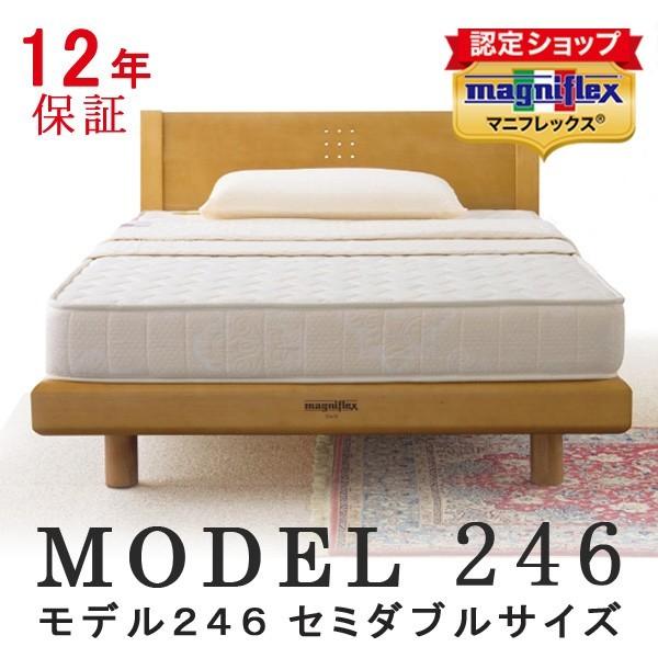 マニフレックス モデル 246 セミダブル (マットレス) 価格比較 - 価格.com