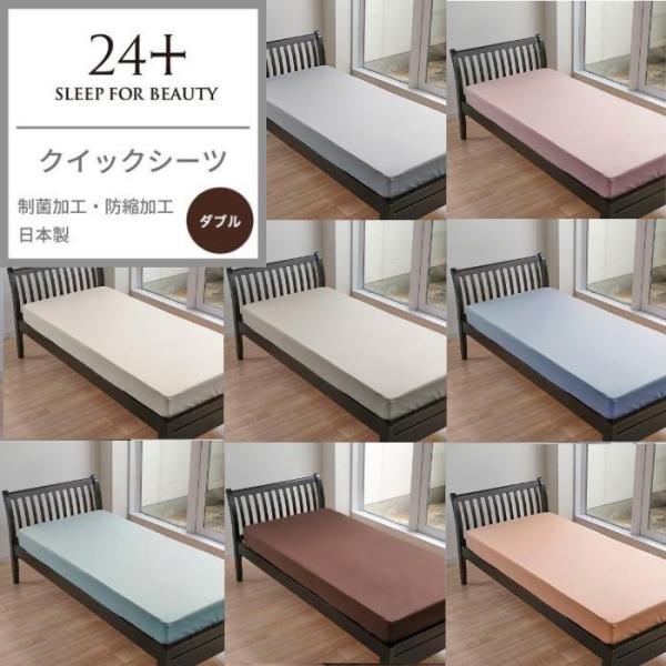 sleepsquare_2120-00046