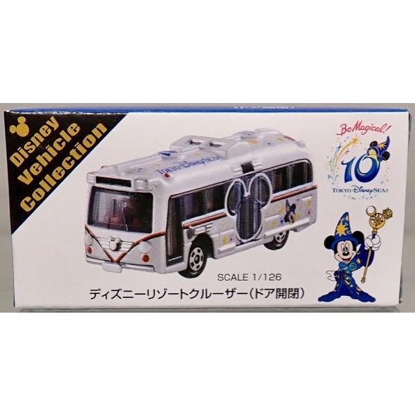 ディズニーシー 周年 5種類 トミカ セット ディズニーシー 周年 5種類