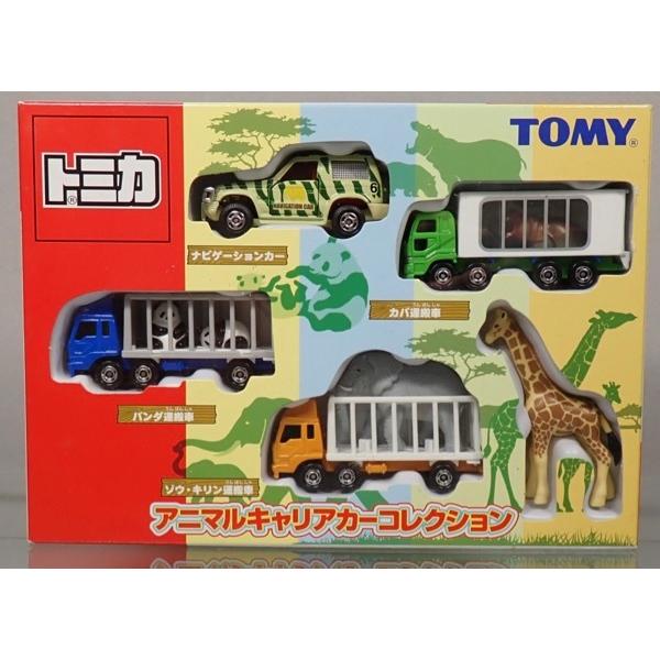 トミカ トミカギフトセット アニマルキャリアカーコレクション