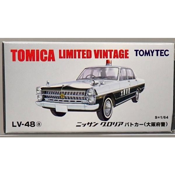 トミーテック 【トミカリミテッドヴィンテージ】TOMYトミカ【トミカ