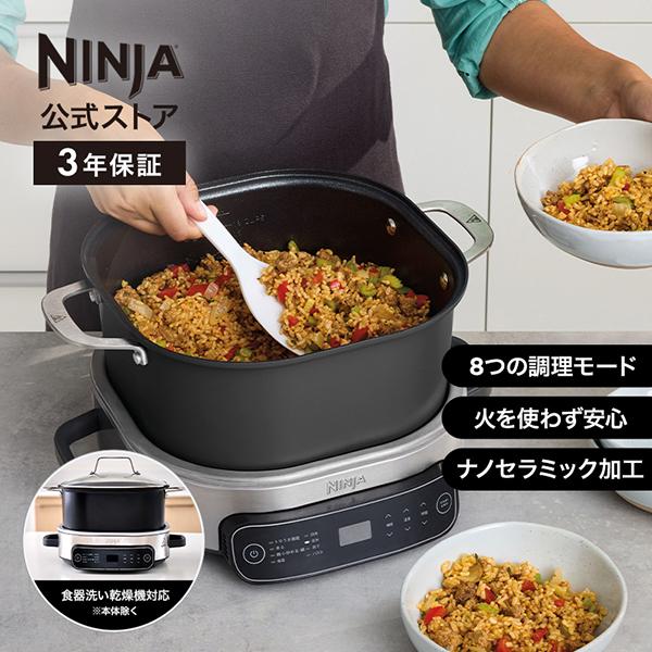 Ninja（Shark） 11月21日新発売 Ninja 公式 Possible Cooker