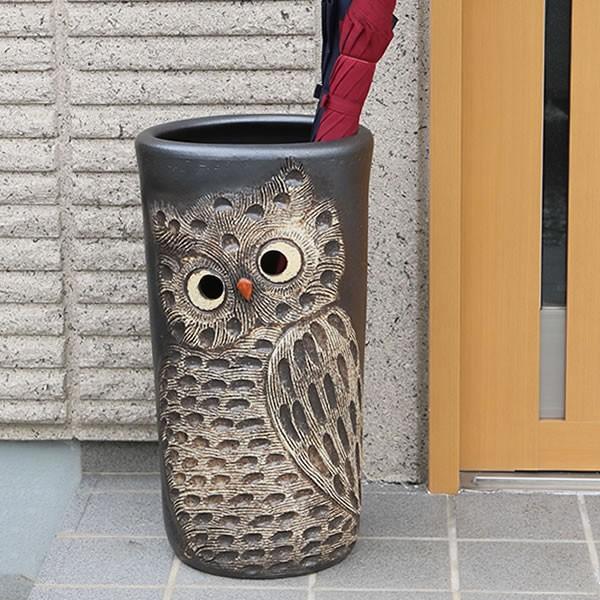 傘立て 陶器 信楽焼 おしゃれ スリム フクロウ 傘入れ モダン シンプル