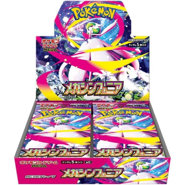 ポケモンカードゲーム 【シュリンクなし】ポケモンカードゲーム MEGA