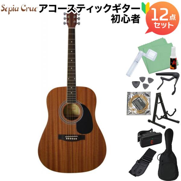 Sepia Crue セピアクルー WG-10 Mahogany (マホガニー