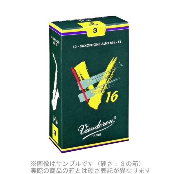 バンドーレン アルトサックス リード」の人気商品一覧 | 安い商品を