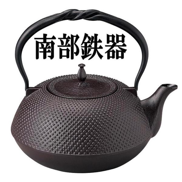 砺波商店 99-10-50095 南部鉄瓶 鉄瓶 平形アラレ ひねりづる 茶 1.6L