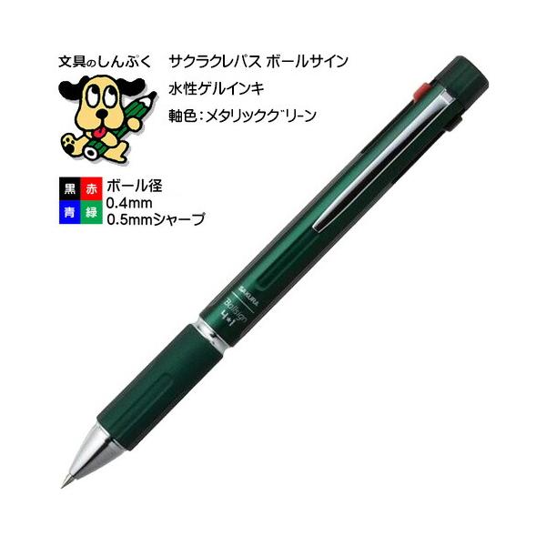 shinpukue-shop_gb4m1004-529