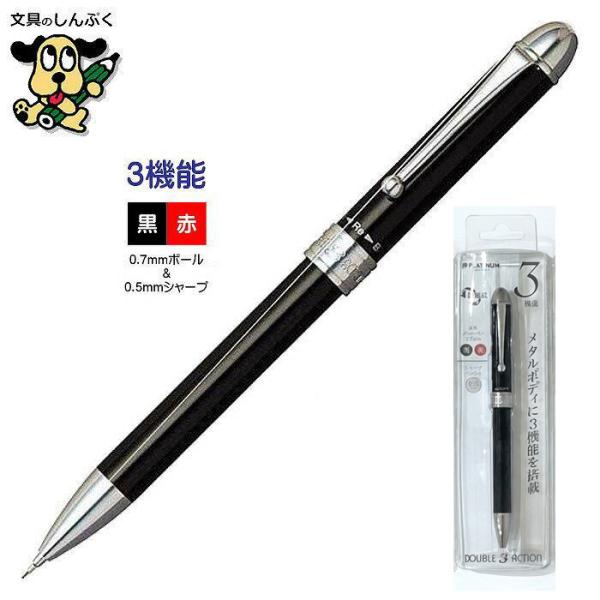 多機能ボールペン・シャープペン ブラック MWB-1000C プラチナ万年筆