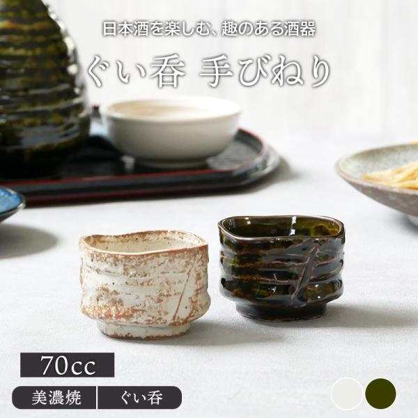 shokki-east_84-003