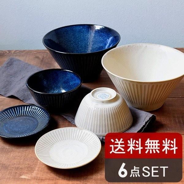 和食器 彫十草6点食器セット （3種類2色各1つずつ） 送料込み 和食器