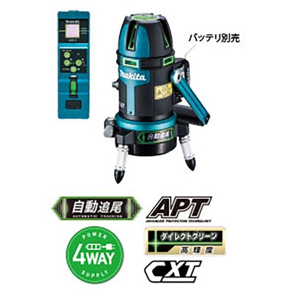 マキタ（makita） SK506GDZN 充電式屋内・屋外兼用墨出し器 自動追尾
