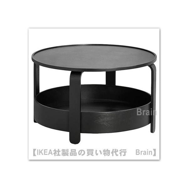 イケア（IKEA） BORGEBY/ボルゲビー コーヒーテーブル70 cm ブラック