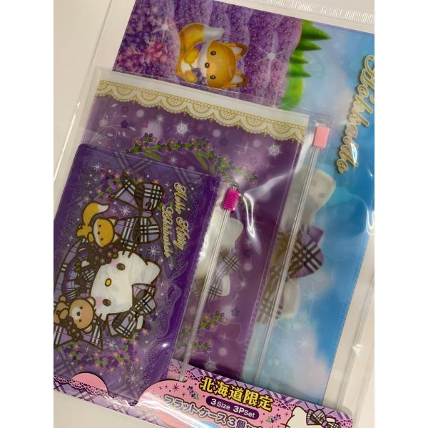 shop7hokkaido_fy90