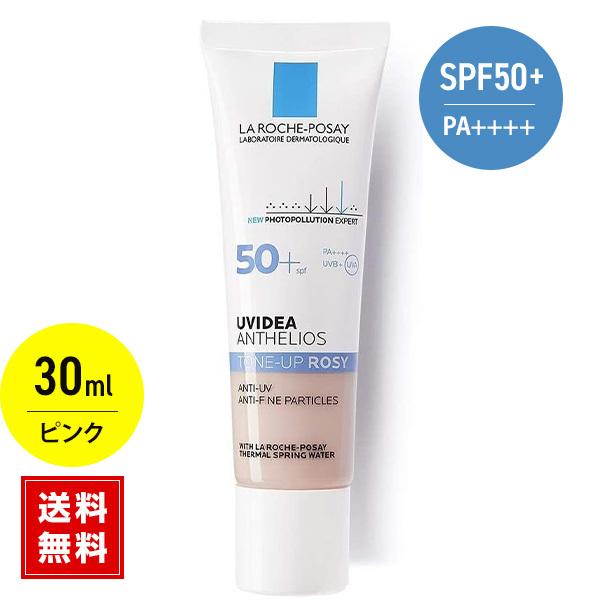 LA ROCHE POSAY（ラロッシュポゼ） UVイデア XL プロテクショントーン