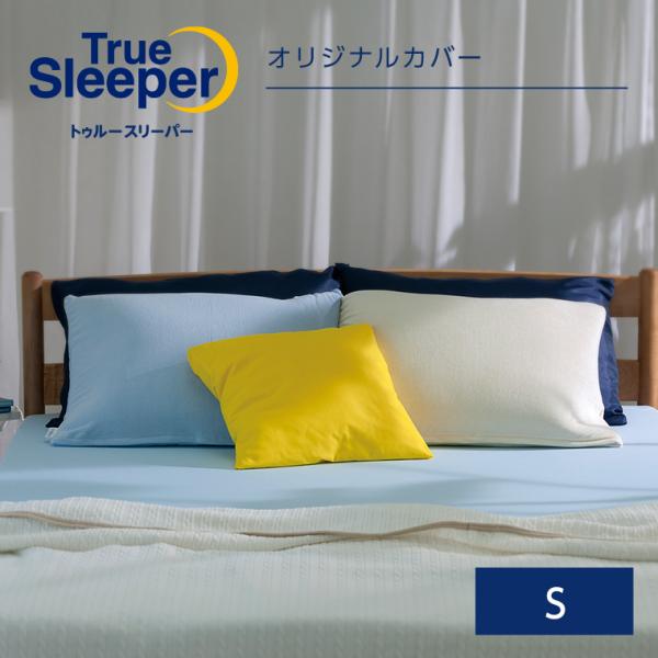 shopjapan_trspocs