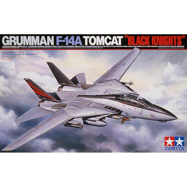 タミヤ 1/32 エアークラフトシリーズ No.13 グラマン F-14A トム