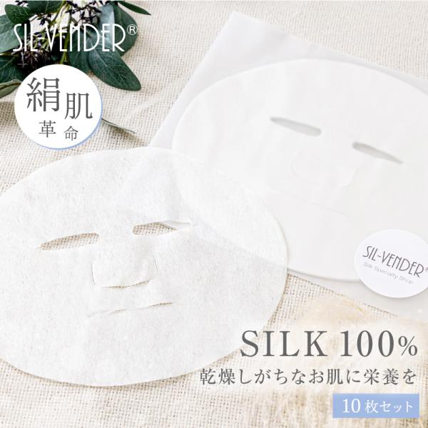 sil-vender_sfp2301