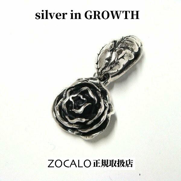 ZOCALO（ソカロ） ローズ・ペンダントトップ M (シルバー950製) ZZTPDS