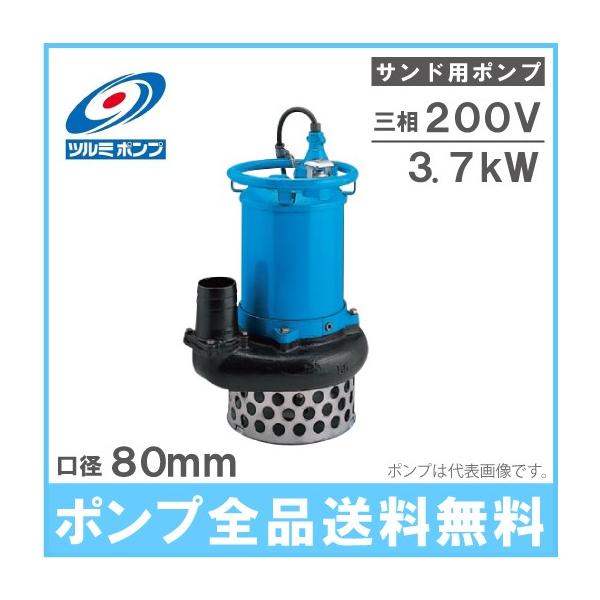 ssnet_tsurumi-nkz3-db3