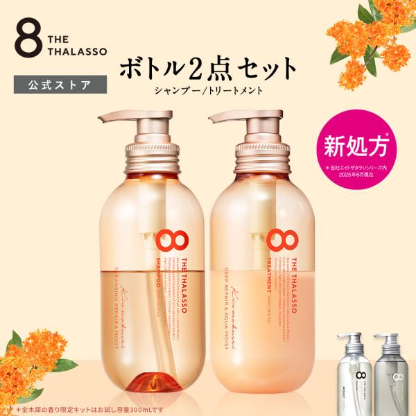 stellaseed_et034-nm-km-gkit