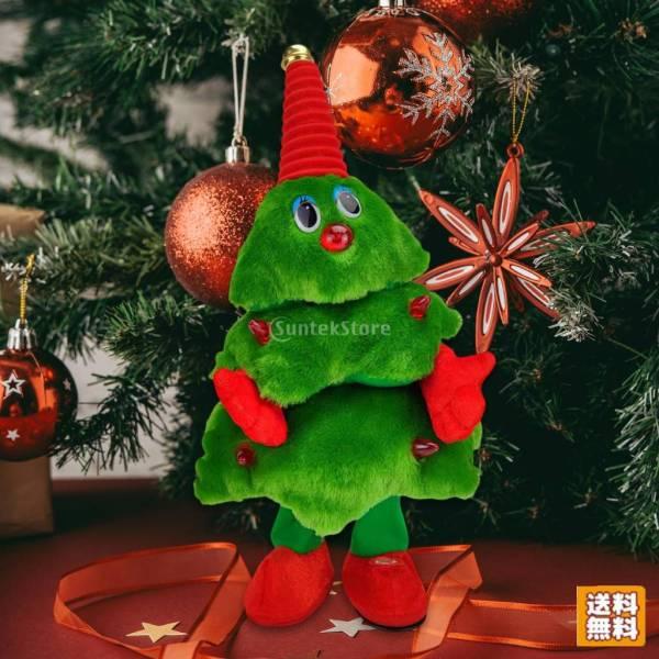 クリスマスツリー おもちゃ 動く ダンスクリスマスツリー ぬいぐるみ