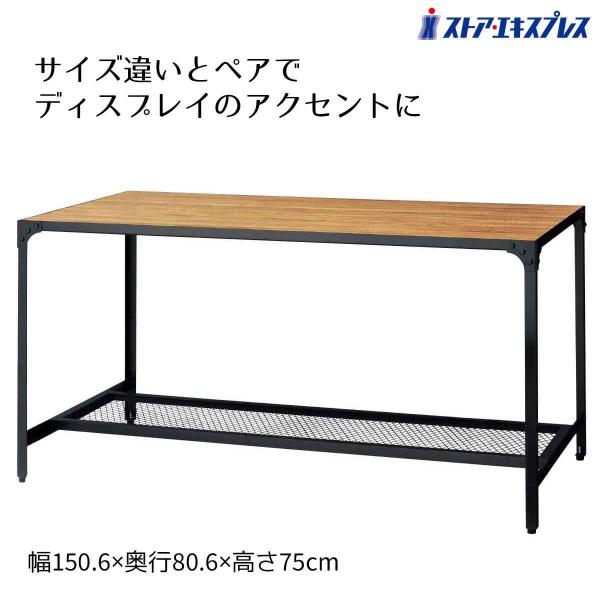 store-express_61-425-46-4