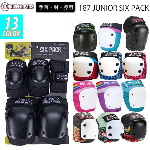 stradiy_jr-6pack