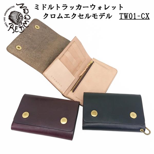 REDMOON（レッドムーン） トラッカーウォレット ミドルサイズ 三つ折り