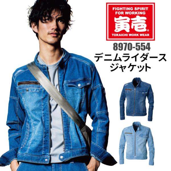 suzukiseni_tora-8970-554